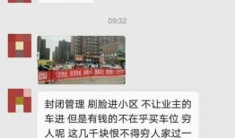 开平最新爆料事件新闻,事件真相逐步浮出水面