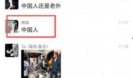 最新日本爆料视频,惊人内幕曝光