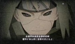 秽土三代第二波爆料视频,神秘角色登场，剧情走向再掀波澜