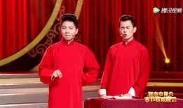 卢鑫玉浩相声在线观看,在线观看笑翻天