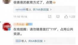 爆料错误视频,揭秘背后真相与误解