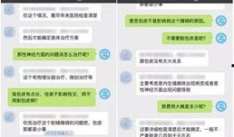 医院真实爆料视频大全,揭秘医疗行业背后的真相与挑战