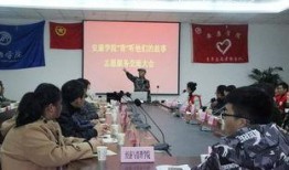 安康学院爆料事件最新,真相揭开，校园风波再起！”