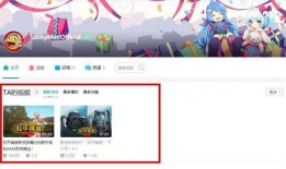 爆料箱的视频如何删除,轻松删除操作指南