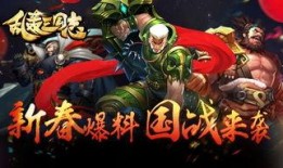 新春胖虎技能爆料视频在线观看,视频爆料带你领略全新玩法